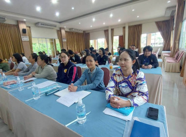 โครงการอบรมเจ้าหน้าที่ผู้ปฏิบัติงานสหกรณ์ในพื้นที่โครงการพัฒนาพื้นที่สูงอย่างยั่งยืน ... พารามิเตอร์รูปภาพ 33